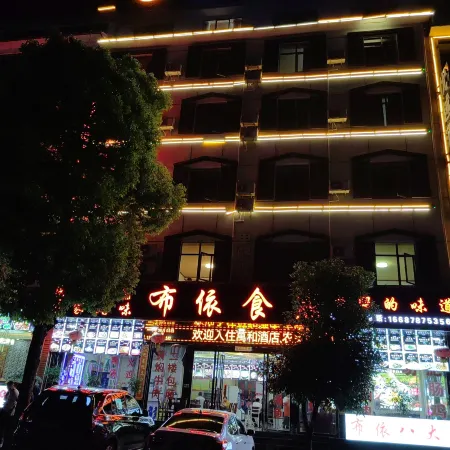 Huangguoshu Wanhe Grand Hotel