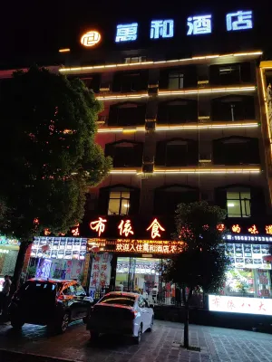 Huangguoshu Wanhe Grand Hotel - 2 tähden