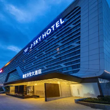 J.SKY HOTEL Hotels near Wuhan Tianhe International Airport