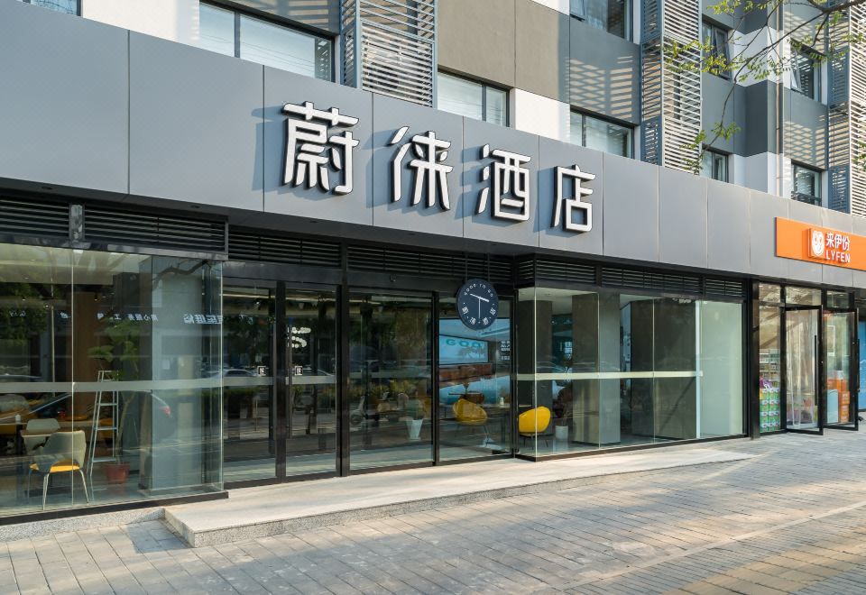 2. 바이룩 호텔(베..