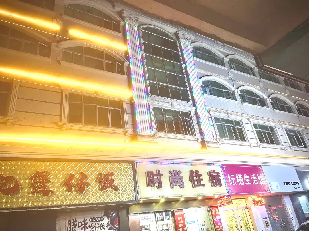 Zhongshan Banfu Park Branch Fashionable Accommodation - Zhongshan