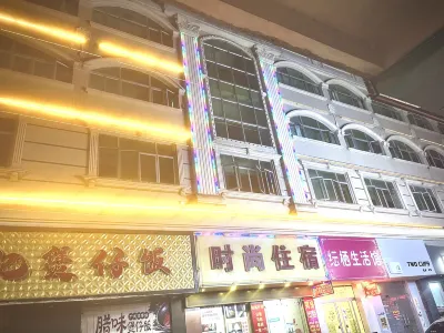 Zhongshan Banfu Park Branch Fashionable Accommodation Hotel in zona Banfu Huanyu Passenger Transport Terminal