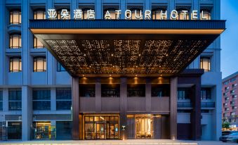 Foshan Chancheng Zhangcha Atour Hotel