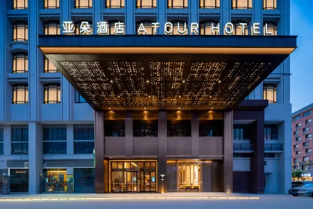 Foshan Chancheng Zhangcha Atour Hotel