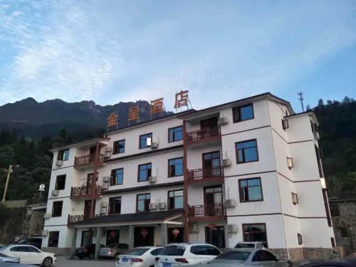 武功山金呈飯店