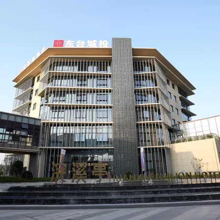 Dongtai Huanxi Pavilion Hotel (Anfeng)