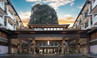 Li Jing Resort Hotel (Lijiang Branch, Yangshuo West Street)