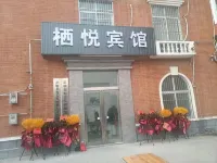 Qiyue Hotel Hotel in zona Hebi Polytechnic School