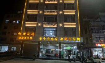 Yunxi Laosan Apartment