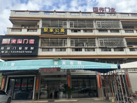 Jujia Inn Отели рядом с достопримечательностью «Triton Bay»