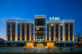 JI Hotel (Tacheng Wenhua South Road)