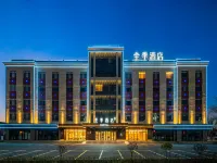 JI Hotel (Tacheng Wenhua South Road) Hoteles en Tacheng