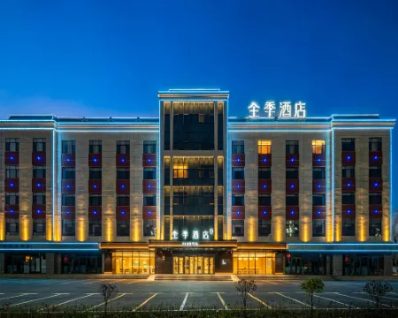 JI Hotel (Tacheng Wenhua South Road) Hotele w: Tacheng