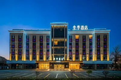 JI Hotel (Tacheng Wenhua South Road)