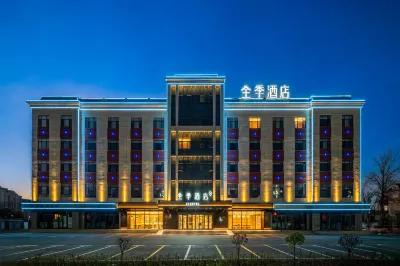 全季飯店（塔城文化南路店） 巴克圖口岸附近的飯店
