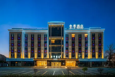 JI Hotel (Tacheng Wenhua South Road) Отели рядом с достопримечательностью «Tacheng Red Mansion Museum»