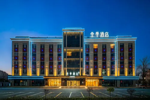 JI Hotel (Tacheng Wenhua South Road) Hotels in Tacheng City