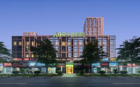 Mengma Smart Select Hotel (Fujian Normal University Qishan Campus) Отели рядом с достопримечательностью «Qishan Wanfo Temple»