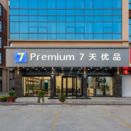 7 Days Premium (Yancheng Funing Bus Terminal)