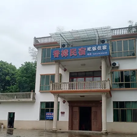Xiangzhang Homestay