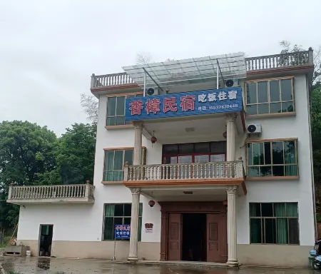 Xiangzhang Homestay