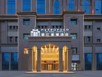 Jinjiang Metropolo Hotel (Korla Peacock River Loulan Never-Night City)