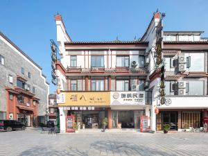 Ruifeng Homestay