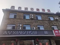 Impression Hotel of the Ancient City