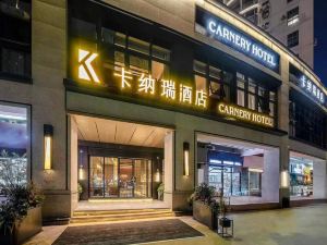 Canary Hotel Shenzhen (Bao'an Yifangcheng)