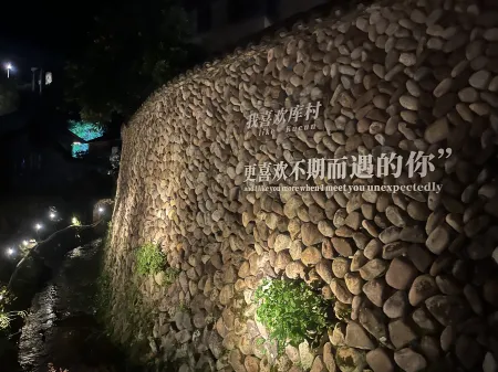 Taishun Old Street Bed and Breakfast Отели рядом с достопримечательностью «Xu'aodi Ancient Villages»