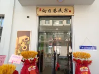 Xiangrikui Homestay
