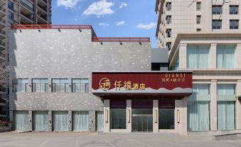 Yitu Qianxi Hotel