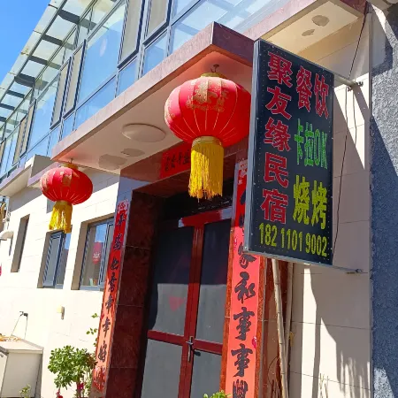 Beijing Gubeikou Great Wall Juyouyuan Homestay