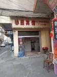 chunyuan Hotels in Chenxi
