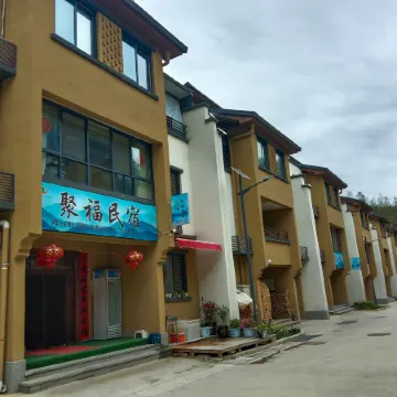 Yishui Yingpan Jufu Homestay