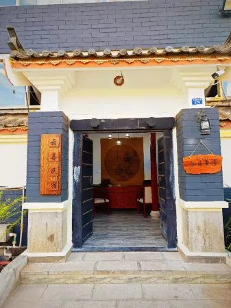 Yun Shan Homestay Отели рядом с достопримечательностью «Stone Forest Ice & Snow Ocean World»