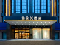 Atour Hotel X,  Qingyang Road, Liangxi District, Wuxi Hotels near Yangming Station