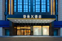 無錫樑溪區清揚路亞朵X飯店 阳明附近的飯店