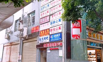 Tian Fu Apartment