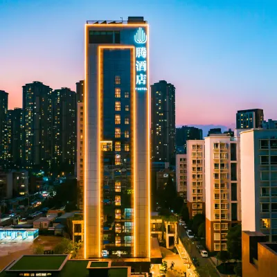 T·HOTEL(Kunming Chuanjin Road Expo Park Store) Hotels near Jindian Park