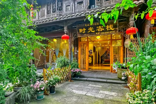 Shiguang Inn