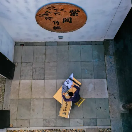 Zhuji Anzhiju Homestay