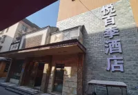Yuebaiji Hotel Hotels near Luojiang Station
