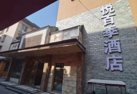 Yuebaiji Hotel