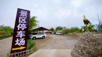 โรงแรมแคมป์ซาจือชวน - ที่มีที่จอดรถ