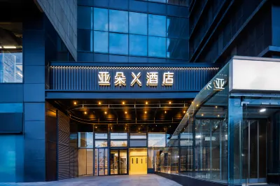 อโทร์ เอ็กซ์ โฮเทล ปักกิ่ง ต้าเฉิง โรด พีแอลเอ 301 ฮอสพิทัล โรงแรมในสวนสาธารณะธุรกิจก้าวหน้า, ศูนย์กีฬาเฟงไท่, พื้นที่หนานกง