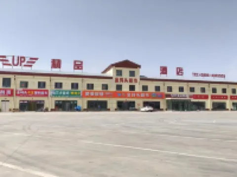 UP Boutique Hotel Hotels in Yuli