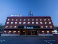 Zhe Fei Hotel Beijing Fanshan Liangxiang University City Science and Technology University Branch Hotels near Beijing Technology and Business University