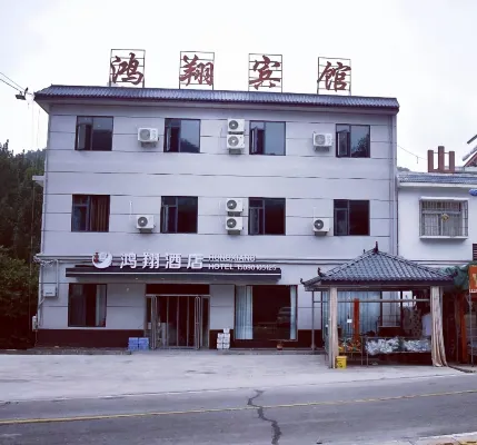 Hongxiang Hotel, Neixiang