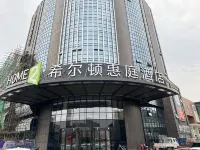 Hilton Huiting Zhangjiakou Hotel Hotels in Zhangbei County